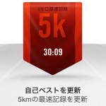 nike+