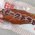 スモークチキン