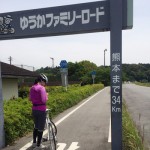 サイクリング